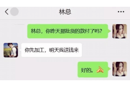 高密工资清欠服务